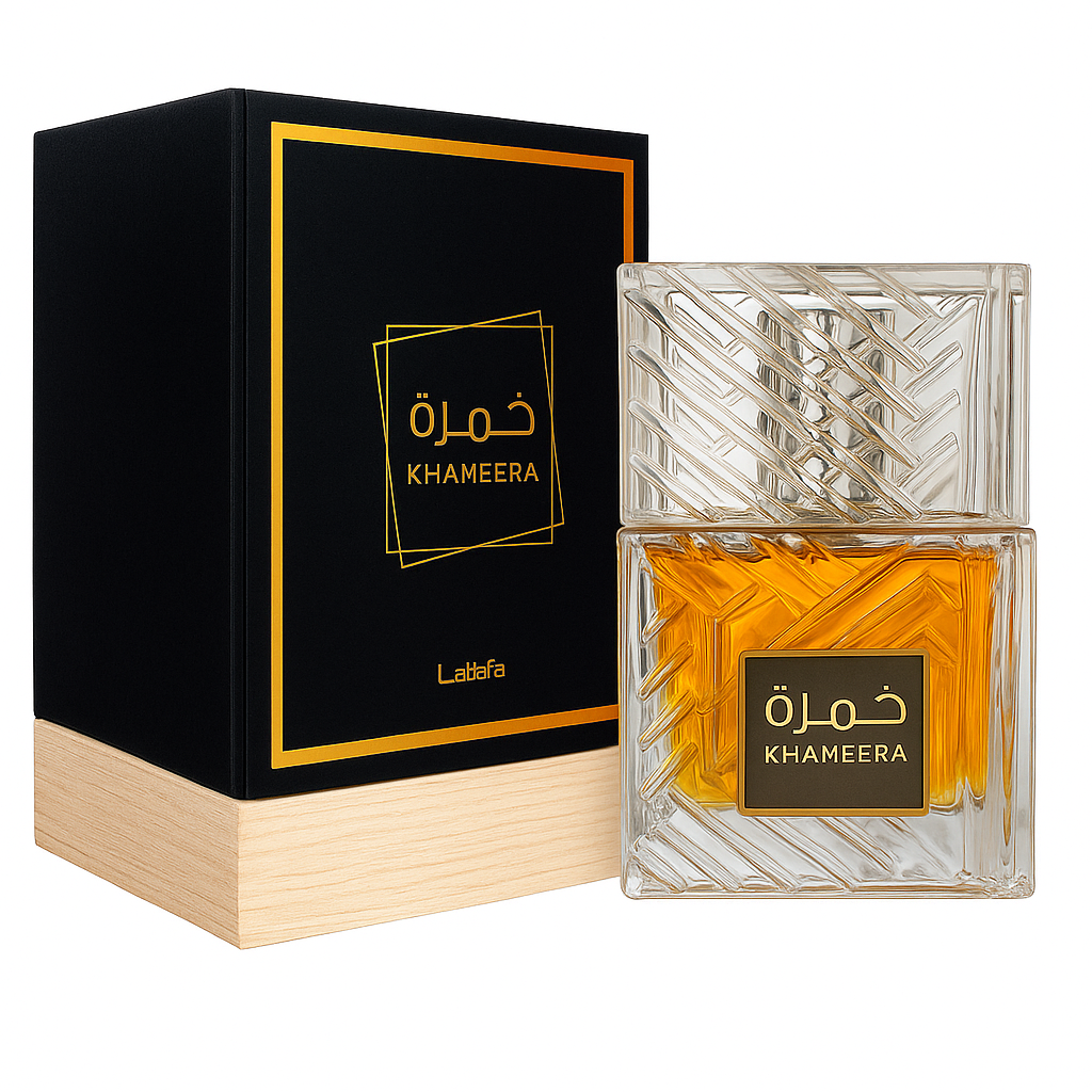 خمره
